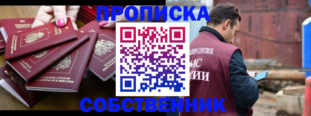 регистрация для дет. сада в Полевском