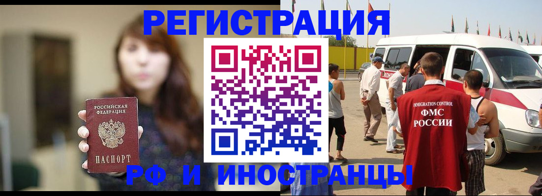 регистрация для дет. сада в Полевском