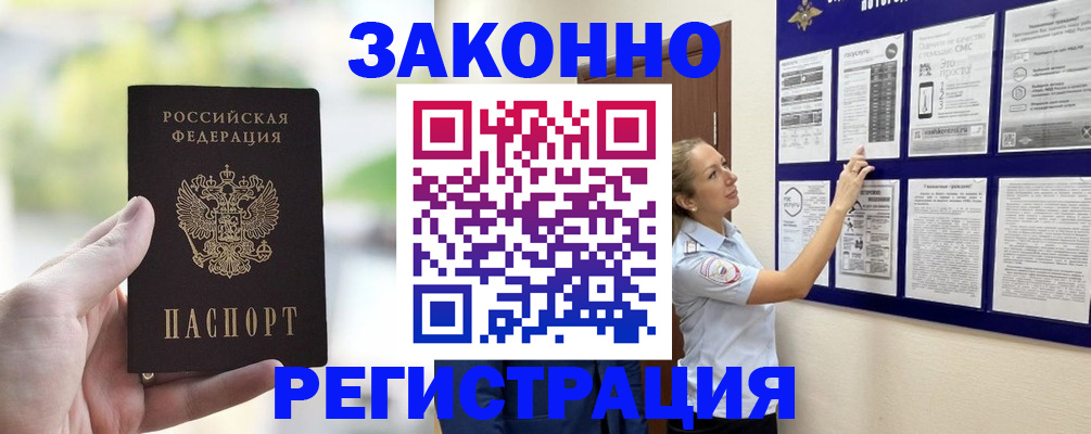 регистрация для дет. сада в Полевском